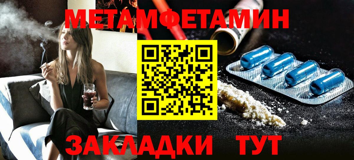 Холмск  АМФЕТАМИН  Вход с VPN  АМФ 98% 