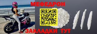 кокаин Можга