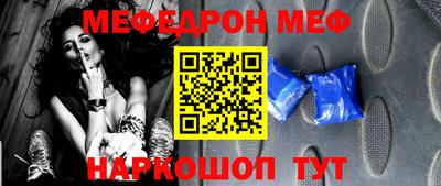 кокаин Можга