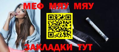 кокаин Можга