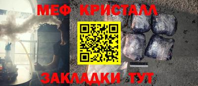 индика Можайск