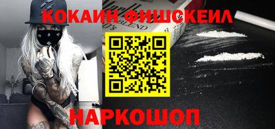 индика Можайск