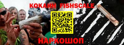 мяу мяу кристалл Моздок