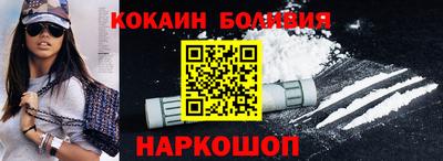 индика Можайск