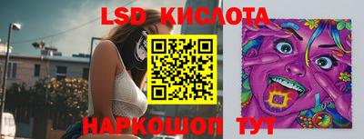 мяу мяу кристалл Моздок