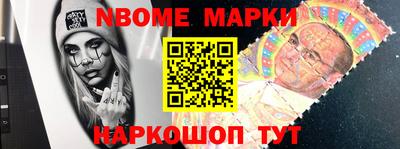 индика Можайск