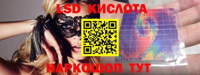 кокаин Можга
