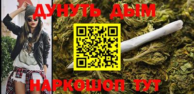 кокаин Можга