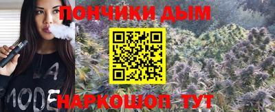 мяу мяу кристалл Моздок