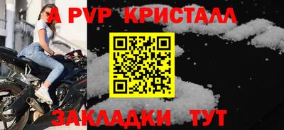 индика Можайск