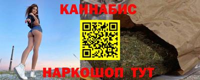 кокаин Можга