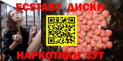 кокаин Можга