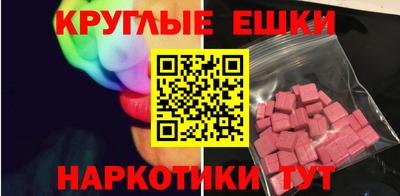 мяу мяу кристалл Моздок