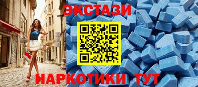 кокаин Можга