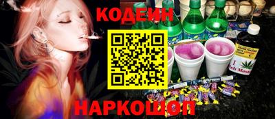 мяу мяу кристалл Моздок