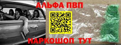 мяу мяу кристалл Моздок