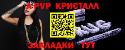 индика Можайск