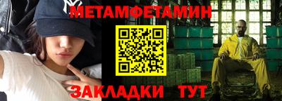 индика Можайск
