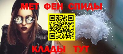 мяу мяу кристалл Моздок