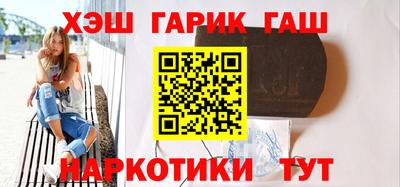 кокаин Можга