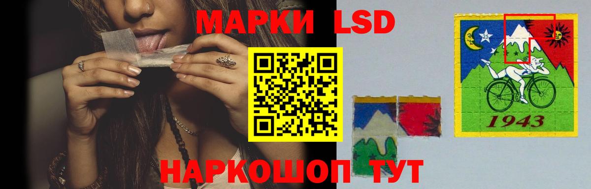 ЛСД экстази ecstasy  ЛСД экстази  LSD-25 экстази кислота  Холмск  Вход с VPN 