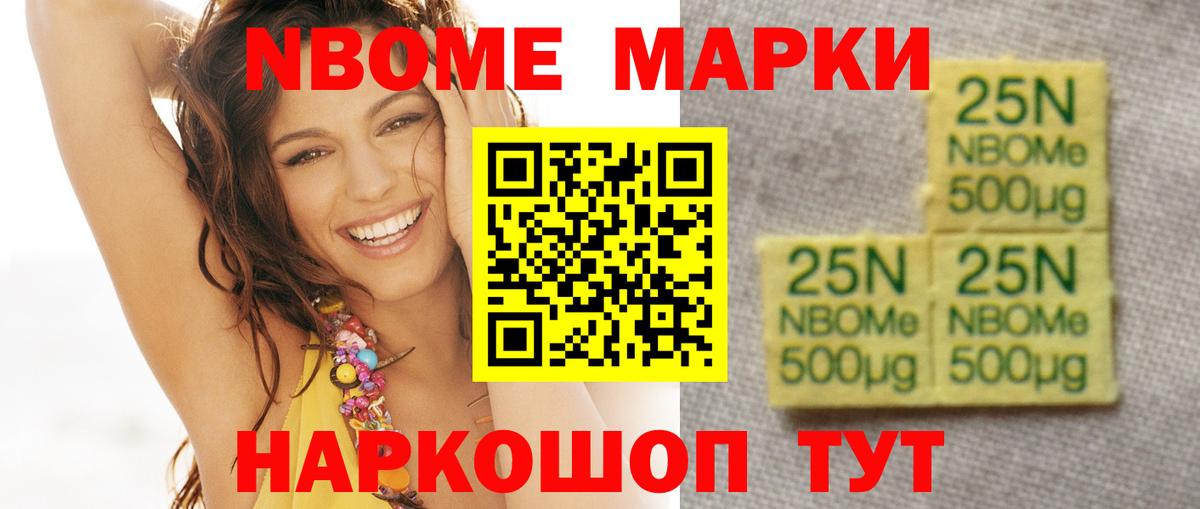 ЛСД экстази кислота Холмск