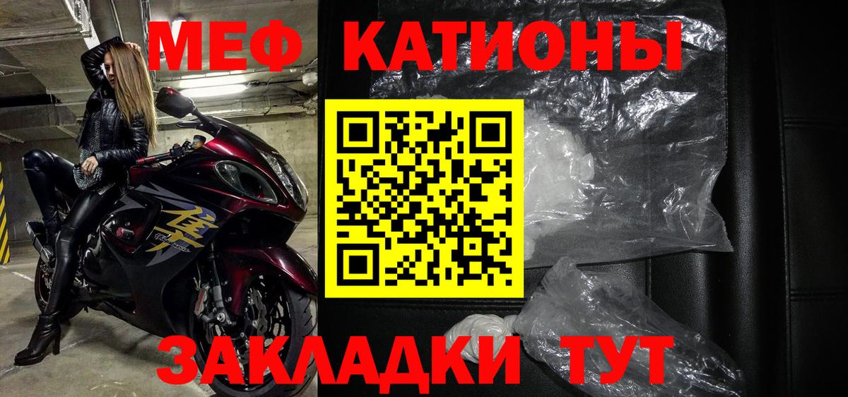 МЕФ  Холмск