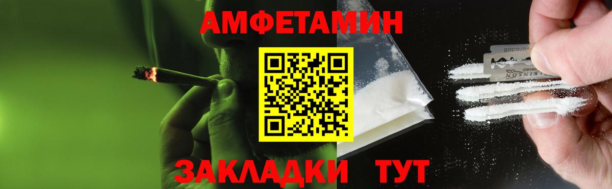 A PVP Холмск
