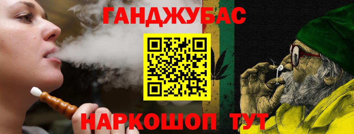 Бошки Шишки планчик  Вход с VPN  Бошки Шишки White Widow  Марихуана гибрид  Холмск 